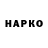 Метадон VHQ LORD 44