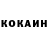 Кетамин ketamine Hefin Maguire