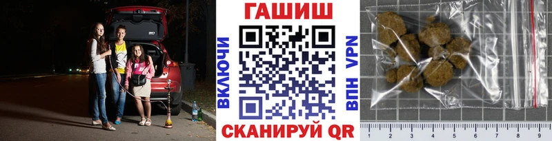 Купить закладки  Мантурово  ГАШ Ice-O-Lator 
