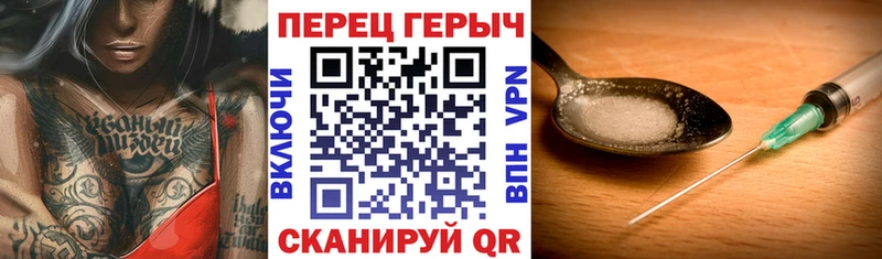 Героин афганец  Купить  Мантурово 