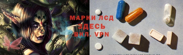 герыч Краснотурьинск