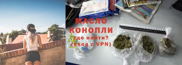 мефедрон мука Краснослободск