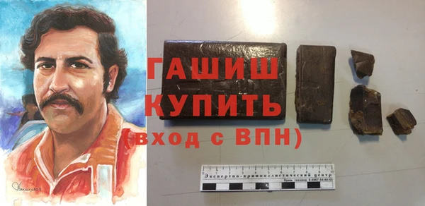 герыч Краснотурьинск