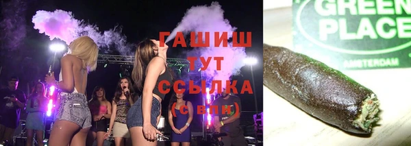 герыч Краснотурьинск