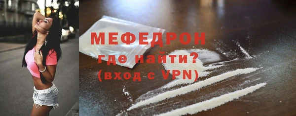 мефедрон мука Краснослободск