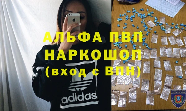 герыч Краснотурьинск