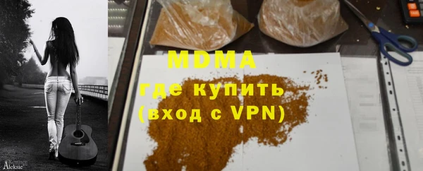 герыч Краснотурьинск