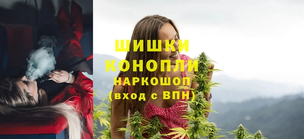 мефедрон мука Краснослободск