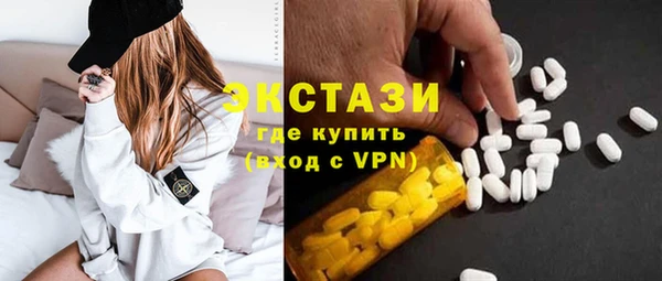 мефедрон мука Краснослободск