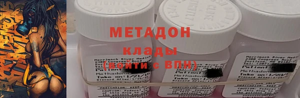 кокс Красноперекопск