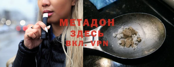 мефедрон мука Краснослободск