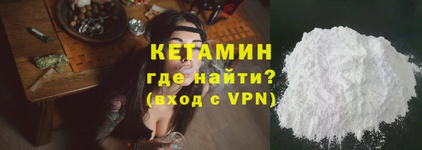 мефедрон мука Краснослободск