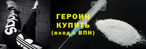 мефедрон мука Краснослободск