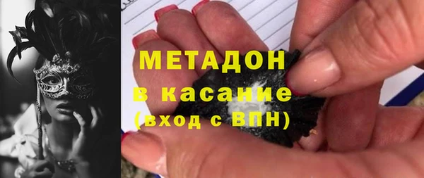 мефедрон мука Краснослободск