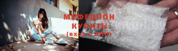 кокс Красноперекопск