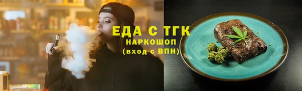 герыч Краснотурьинск