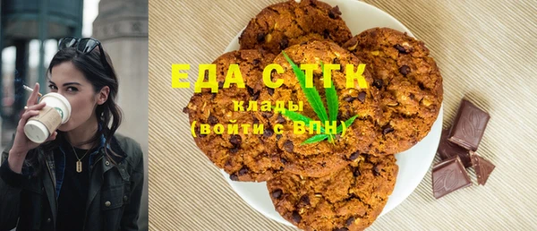 кокс Красноперекопск