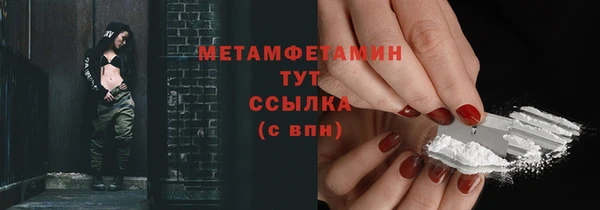 мефедрон мука Краснослободск