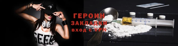 кокс Красноперекопск