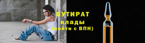 герыч Краснотурьинск