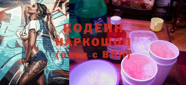 мефедрон мука Краснослободск