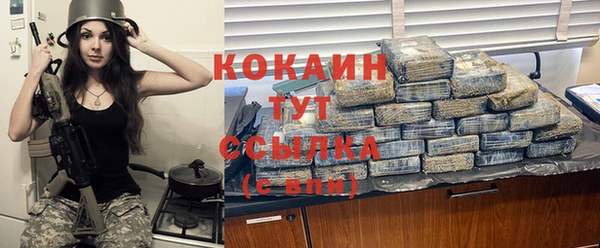 кокс Красноперекопск