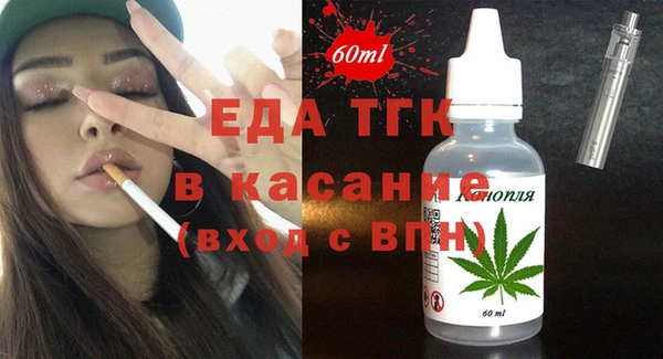 мефедрон мука Краснослободск