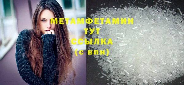 кокс Красноперекопск