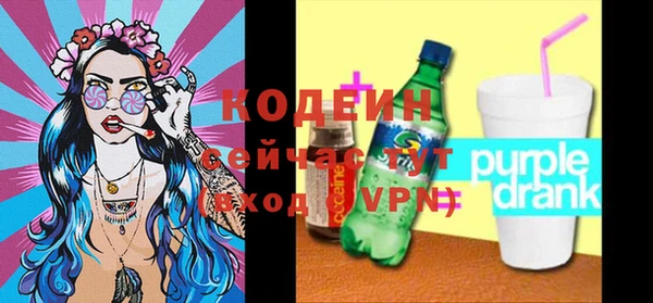 герыч Краснотурьинск