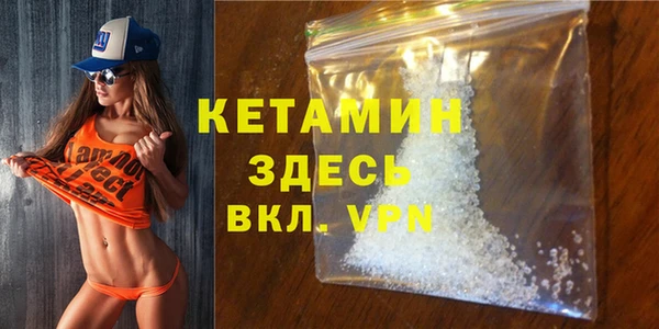 герыч Краснотурьинск