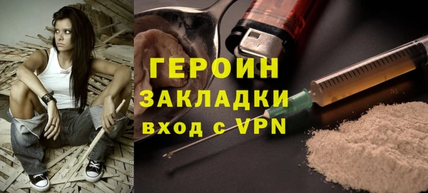 герыч Краснотурьинск