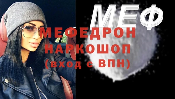 герыч Краснотурьинск