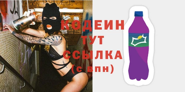 герыч Краснотурьинск