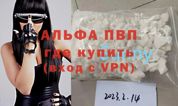 герыч Краснотурьинск