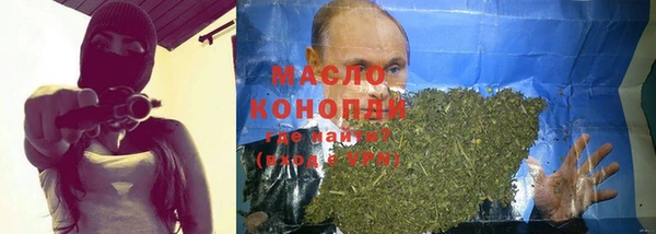мефедрон мука Краснослободск