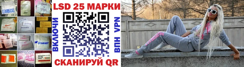 ЛСД экстази кислота  Купить где  Мантурово 