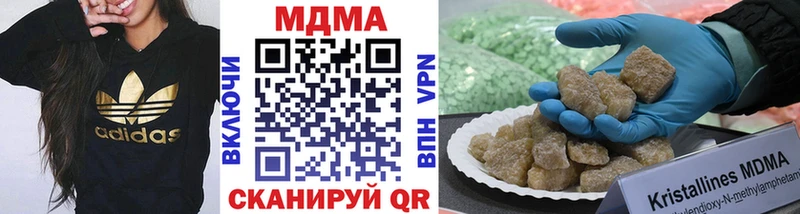 MDMA кристаллы  Купить где  Мантурово 