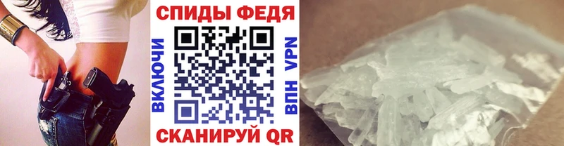 Первитин винт  Купить  Мантурово 