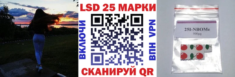 Купить где  Мантурово  Наркотические марки 1,8мг 