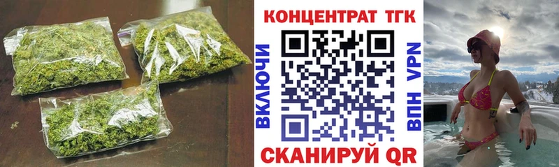 ТГК жижа  Купить где  Мантурово 